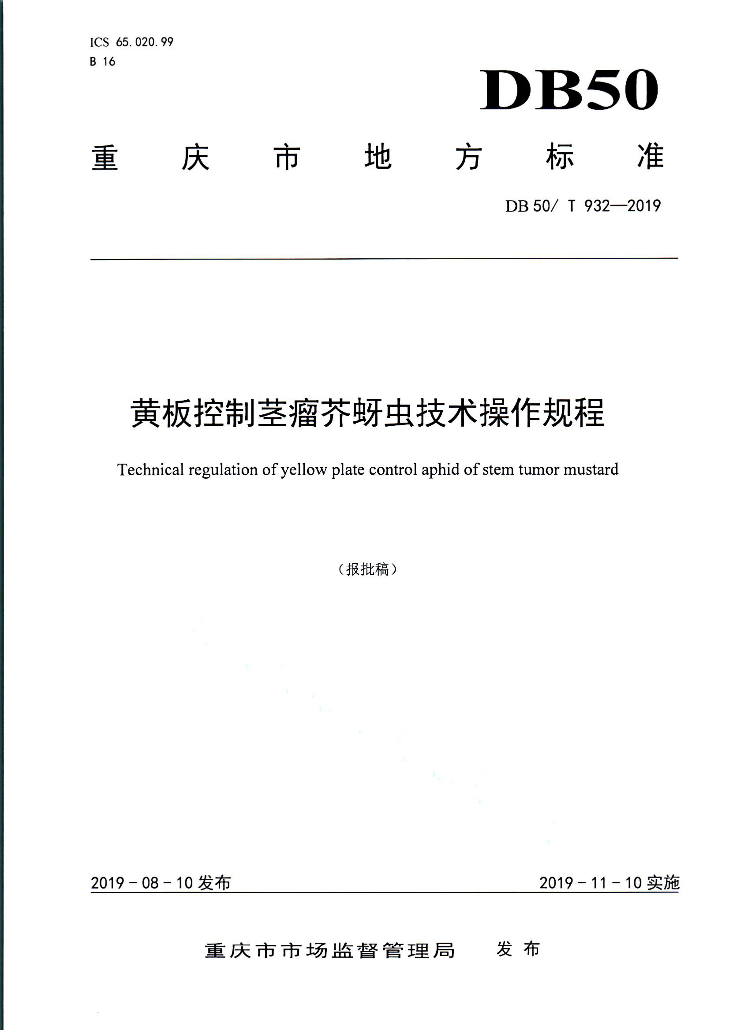 资源详情图